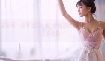 GIRLT果团网 - 重要通知！龚玥菲和她的皮衣合集，图片保证你大开眼界！