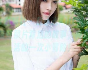 MiStar魅妍社 - 赵小米Kitty的JK全集下载，这些照片背后的故事，简直就是生活的一次小冒险！