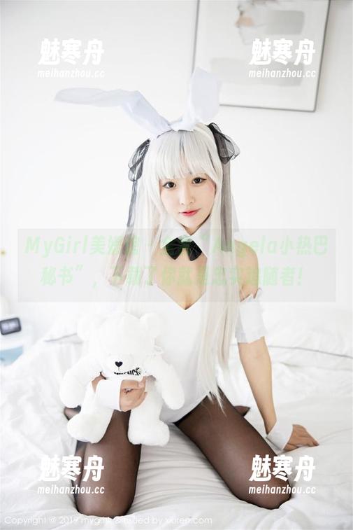 MyGirl美媛馆-Angela小热巴 MyGirl美媛馆 - 全套“Angela小热巴秘书”,下载了你就是忠实追随者!