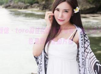 MyGirl美媛馆 - toro羽住的比基尼写真：阳光洒下的一瞬间，也是我停留的片刻