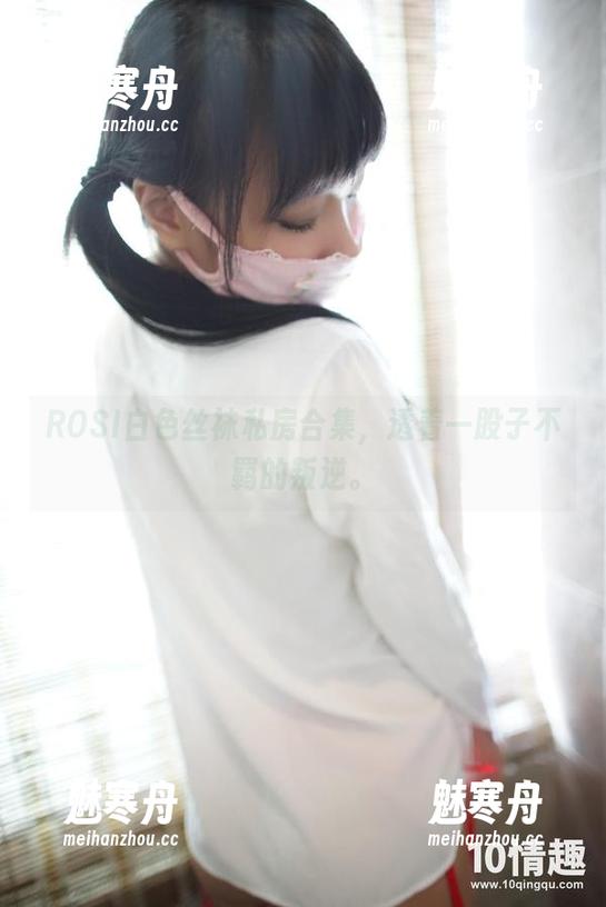 ROSI口罩 ROSI白色丝袜私房合集,透着一股子不羁的叛逆。