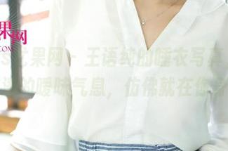 UGirls尤果网 - 王语纯的睡衣写真，资源里满满的暧昧气息，仿佛就在你身边。