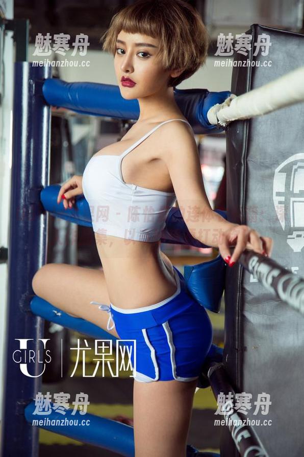 UGirls尤果网 - 陈怡曼的连体衣秘籍：深入作品集，以奇妙资源打动你！
