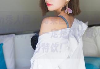 Xiuren秀人网 - 如果区静瑶的比基尼图片是一种饮料，那一定是超冰超火爆的夏日特饮！