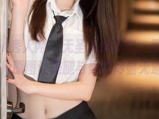 Xiuren秀人网 - 无圣光的真实，周于希Sally原图让美腿与臀部尽显无遗！