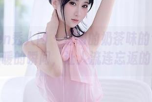 Xiuren秀人网 - 透明的奶茶味的包子合集：温暖的瞬间，让人流连忘返的写真。