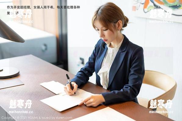 YouMi尤蜜荟 - 轻轻一看，Angela小热巴最新美脚图集，谁能抗拒如此诱惑？