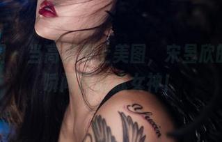 微密圈 - 当高清撞上美图，宋昱欣的女友瞬间升级成女神！