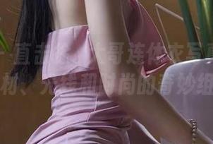 微密圈 - 直击徐珺大哥连体衣写真精选：身材、光线和时尚的奇妙组合