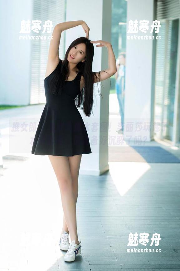 推女郎 - 免费死库水套图！李丽莎玩起了水中时尚，你准备好沉醉了吗？