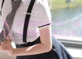 模范学院 - 奈美nana又来了！最新兔女郎作品，感觉这次要被她萌化了…