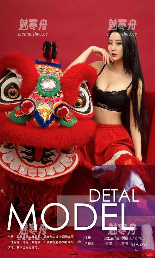爱尤物 - “做你的小猫”豹纹私房，图包里的小调皮，欢迎围观
