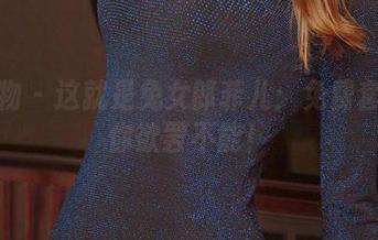 爱尤物 - 这就是兔女郎菲儿：免费套图让你欲罢不能！