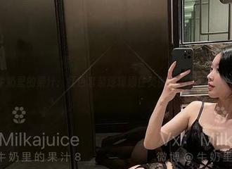 微密圈 - 牛奶里的果汁：红色套装逻辑通往美的秘密花园！图包快来拿！