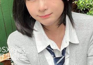 白蕾丝姐姐的写真全集：眼酱大魔王w的甜蜜调皮