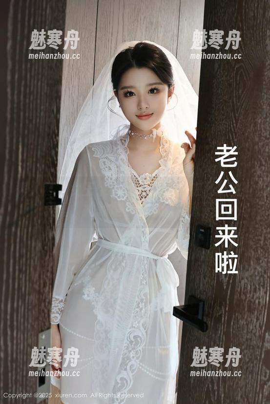 秀人网 - 女王伊小七MoMo：在私拍的世界里，她就是你心中的那道光！