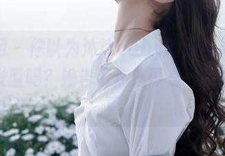 秀人网 - 你以为沐沐baby的双马尾只是一种发型吗？她告诉你这可是一种态度写真