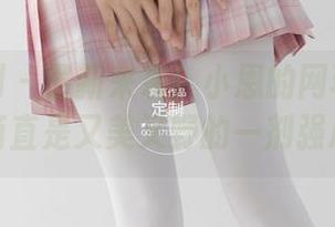 紧急企划 - 最新来袭！小恩的网球经典作品，简直是又美又野的一剂强心针。