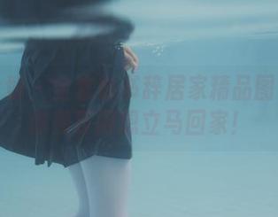 紧急企划 - 全套林书辞居家精品图包：让你羡慕得想立马回家！