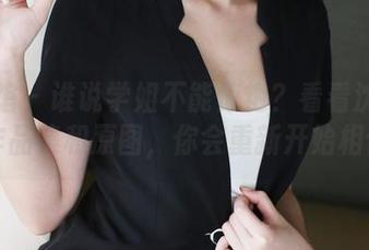 美媛馆 - 谁说学姐不能惊艳？看看沈佳熹的作品集和原图，你会重新开始相信。