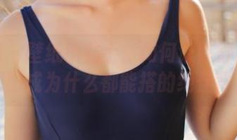 美媛馆 - 壁纸小贴士：如何让陈舒羽的镂空原图成为什么都能搭的绝佳背景？