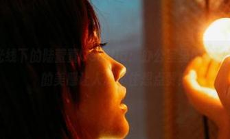 蜜桃社 - 光线下的陆萱萱Cecilia：办公室里的原图图集，晃眼的美感让人忍不住想点赞！