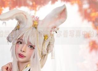 在白色的世界里，阿寨寨带你看写真中的迷人瞬间