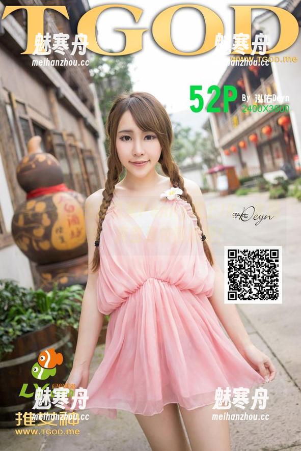 青豆客 - 当汪佩妮Penny遇上JK，套图之美，简直是校园糖果！