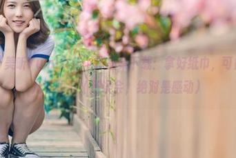 青豆客 - “美昕Yumi女仆”作品集下载：拿好纸巾，可能会想多擦几下眼泪（别误会，绝对是感动）